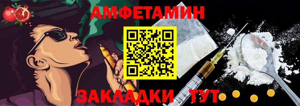 Канабис  КЕТАМИН  Меф   Метамфетамин  MDMA  Вход с VPN  Канабис  Кызыл  КОКАИН 
