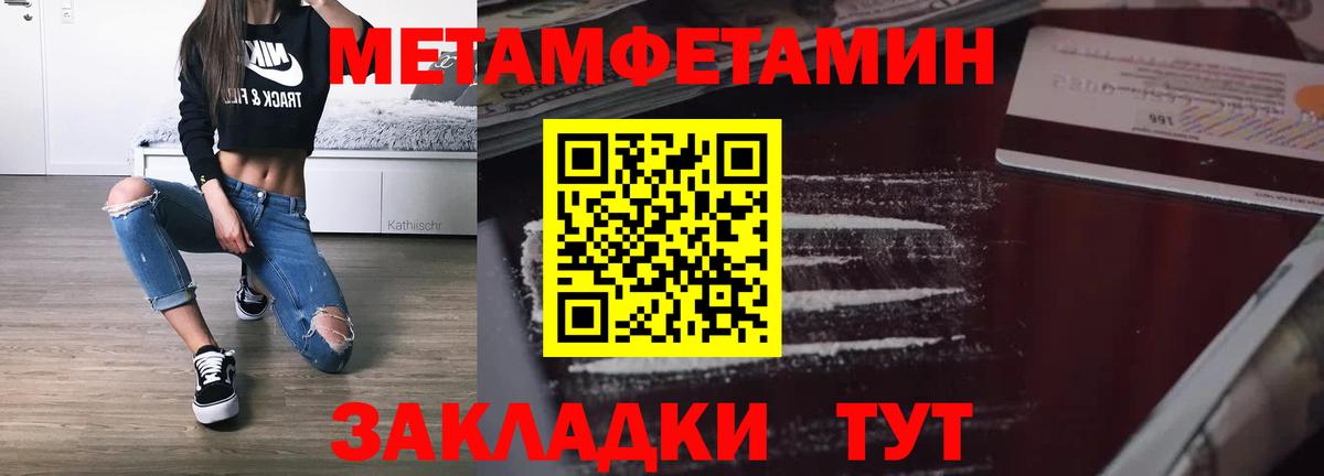 Амфетамин  Вход с VPN  АМФЕТАМИН  mega онион  Кызыл  АМФЕТАМИН 97% 