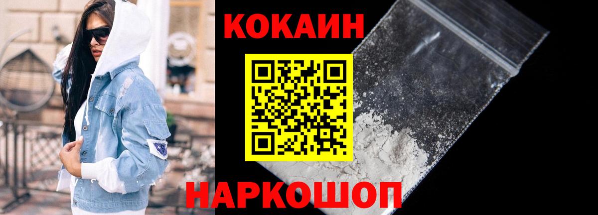 Cocaine Columbia Кызыл