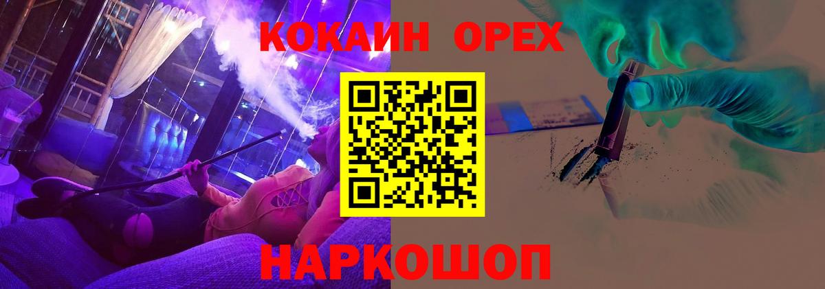 Кызыл  COCAIN VHQ  Вход с VPN  COCAIN VHQ 