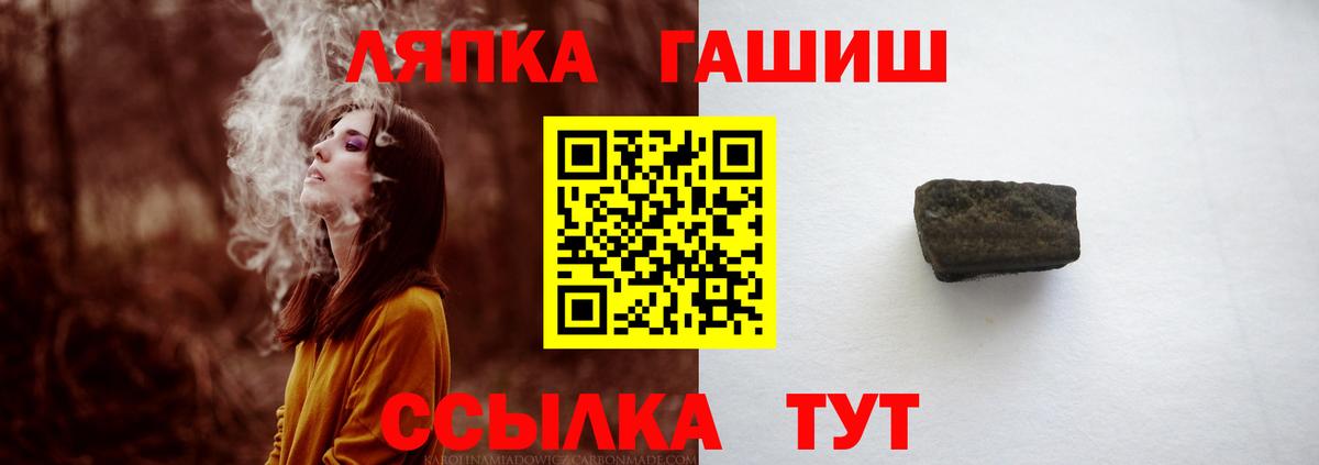 Кызыл  ГАШ Cannabis  Вход с VPN  ГАШ VHQ 