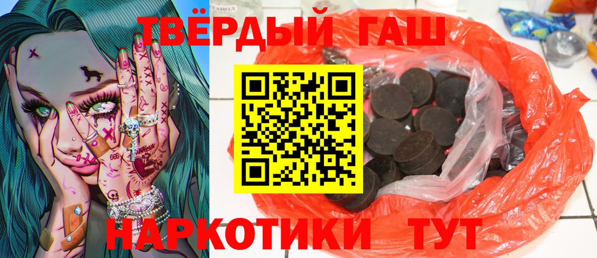 Гашиш индика сатива Кызыл