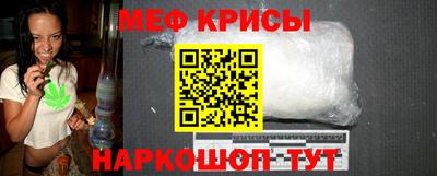 мефедрон мука Чебаркуль