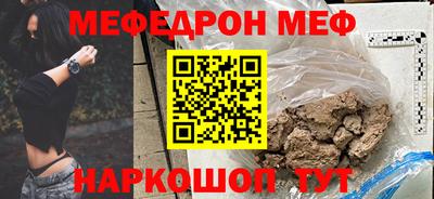 кокаин перу Чапаевск