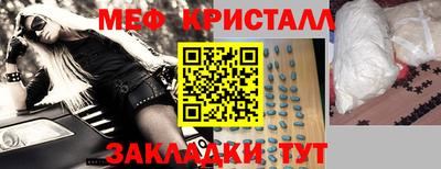 кокаин перу Чапаевск