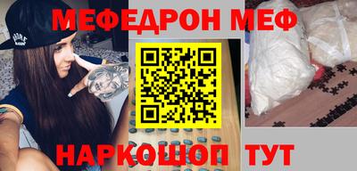 а пвп мука Чебоксары