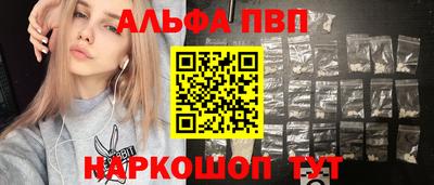 а пвп мука Чебоксары