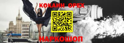 мефедрон мука Чебаркуль