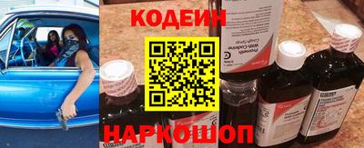 кокаин перу Чапаевск
