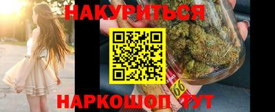 кокаин перу Чапаевск