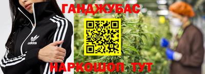кокаин перу Чапаевск