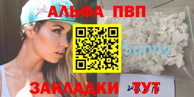 мефедрон мука Чебаркуль