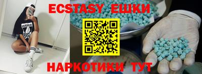 кокаин перу Чапаевск