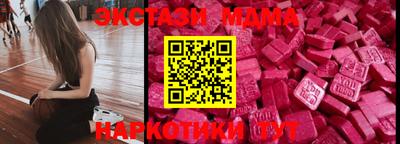 мефедрон мука Чебаркуль