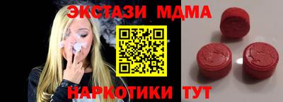 мефедрон мука Чебаркуль