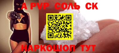 а пвп мука Чебоксары