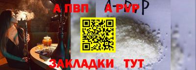 кокаин перу Чапаевск