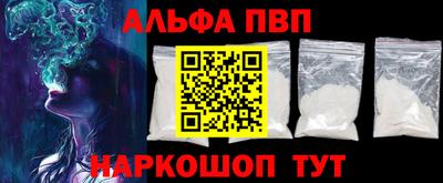 а пвп мука Чебоксары