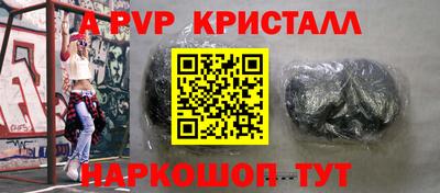 мефедрон мука Чебаркуль