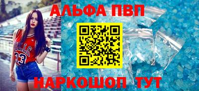 а пвп мука Чебоксары