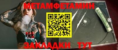 мефедрон мука Чебаркуль