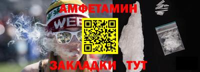 кокаин перу Чапаевск