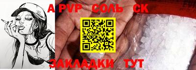 а пвп мука Чебоксары