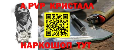 кокаин перу Чапаевск