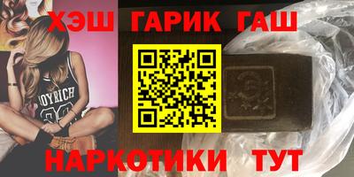 мефедрон мука Чебаркуль