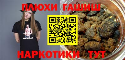 кокаин перу Чапаевск