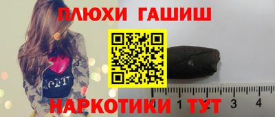 кокаин перу Чапаевск