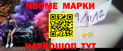 кокаин перу Чапаевск