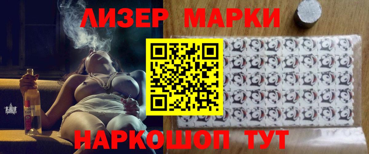 Лсд 25 экстази ecstasy Кызыл