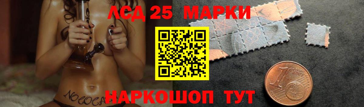 LSD-25 экстази  Лсд 25 экстази кислота  Лсд 25 экстази кислота  Вход с VPN  Кызыл 