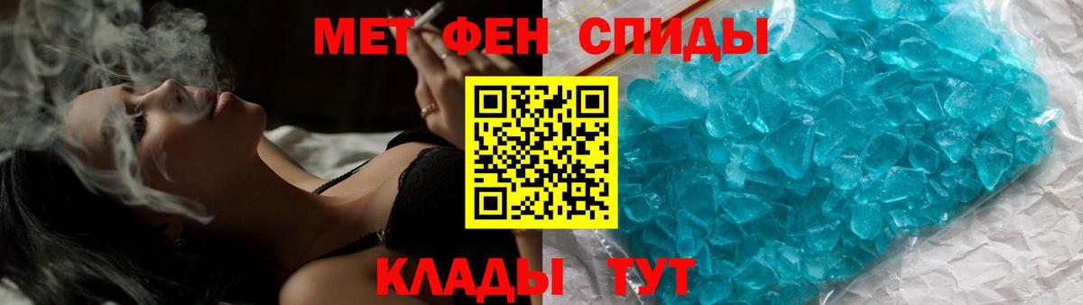 МЕТАМФЕТАМИН мет Кызыл