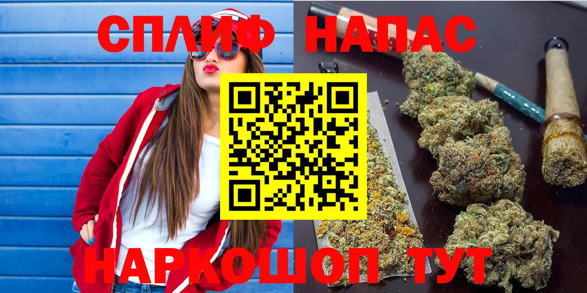 Марихуана конопля  Шишки марихуана AK-47  Вход с VPN  Кызыл  Шишки марихуана OG Kush 